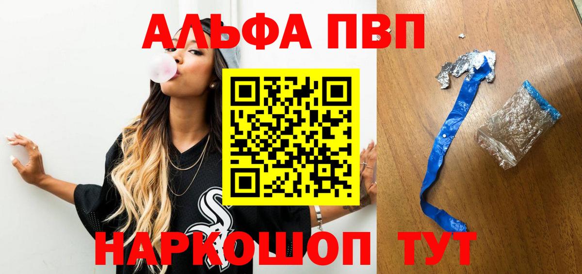 МАРИХУАНА Луховицы
