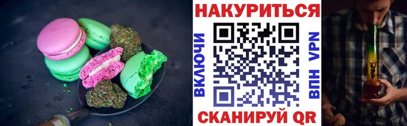 Печенье с ТГК конопля  продажа наркотиков  shop официальный сайт  Луховицы 