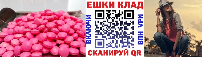 где продают   Луховицы  Ecstasy диски 