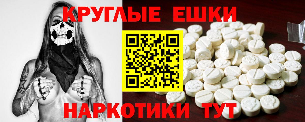 ЭКСТАЗИ Дубай  Вход с VPN  Ecstasy  Луховицы 