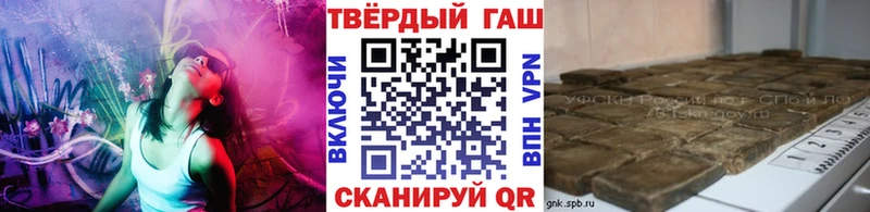 Гашиш hashish Луховицы