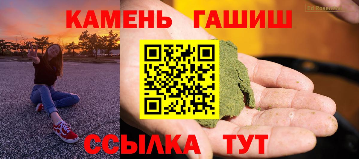 Гашиш убойный Луховицы