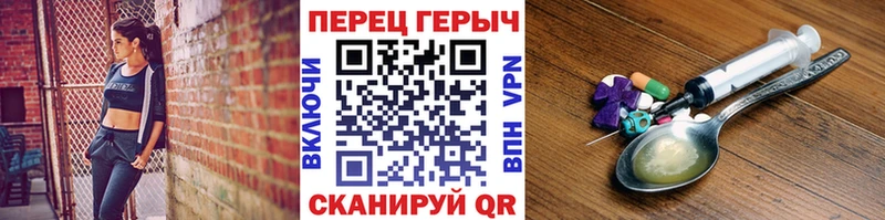 даркнет состав  Луховицы  ГЕРОИН герыч  продажа наркотиков 