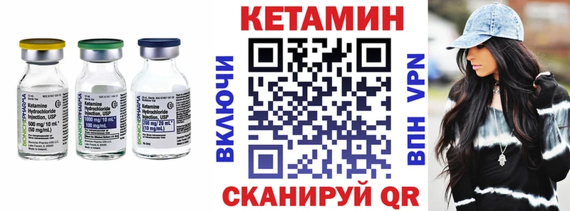 hydra как войти  Луховицы  Кетамин VHQ 
