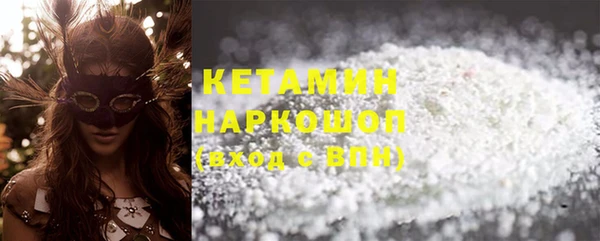 MDMA Кулебаки