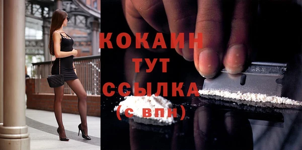 не бодяженный Коряжма