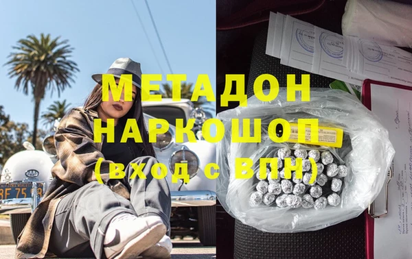 MDMA Кулебаки