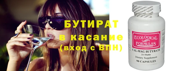эйфоретик Куйбышев