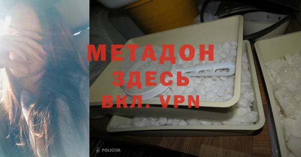 МДМА Пенза