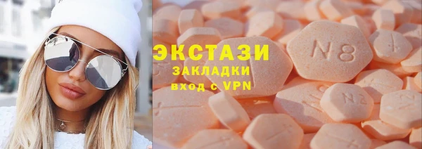 MDMA Кулебаки