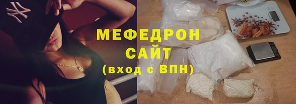 MDMA Кулебаки