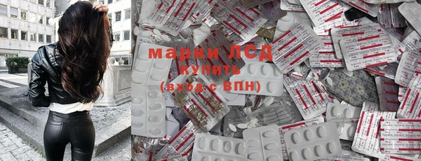 MDMA Кулебаки