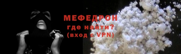 mdma Кукмор