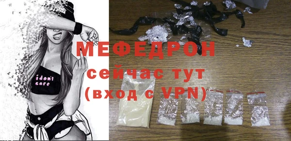 эйфоретик Куйбышев