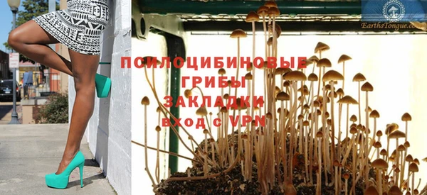 MDMA Кулебаки