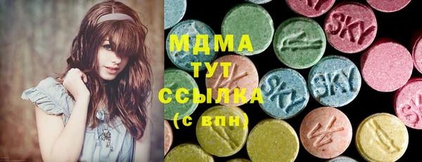 эйфоретик Куйбышев