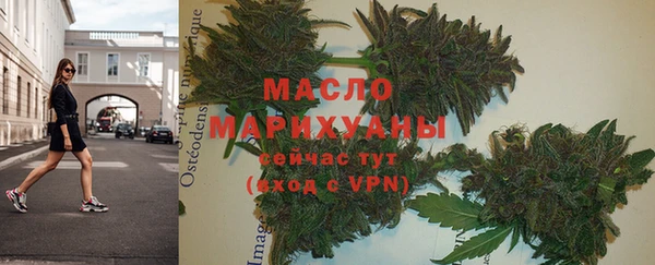 гашишное масло Балашиха