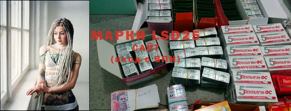 MDMA Кулебаки