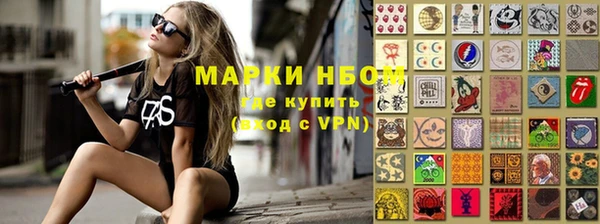 эйфоретик Куйбышев