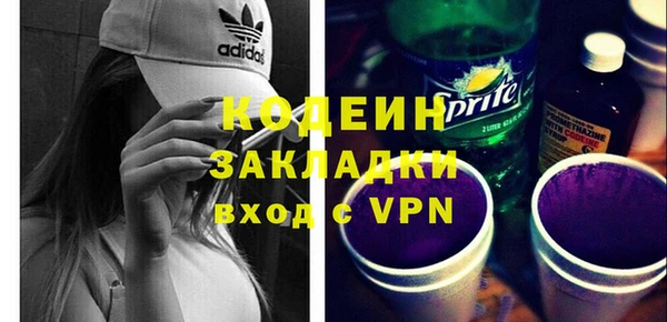 прущая мука Корсаков