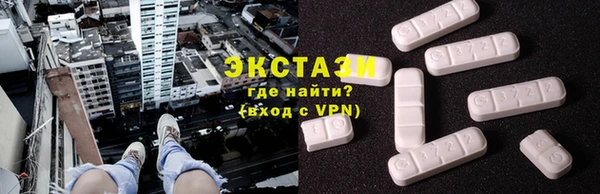 MDMA Кулебаки