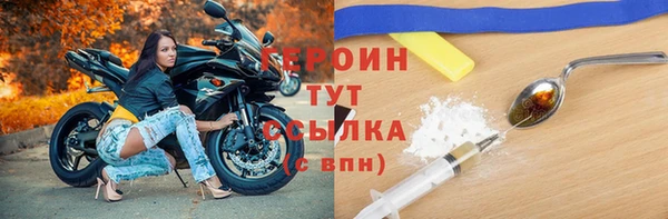эйфоретик Куйбышев