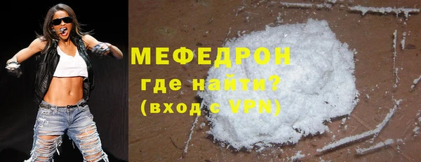 MDMA Кулебаки