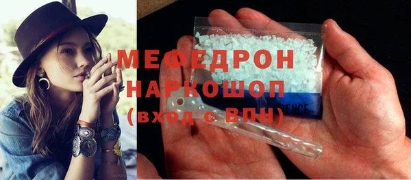 MDMA Кулебаки