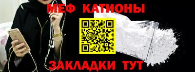 метамфетамин Конаково