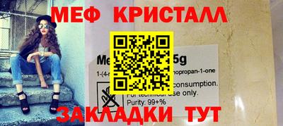 прущая мука Коммунар