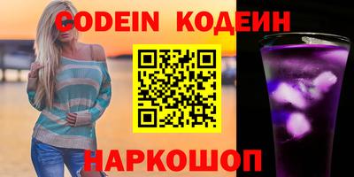 прущая мука Коммунар