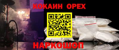 прущая мука Коммунар