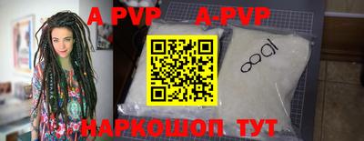 mdma Комсомольск-на-Амуре