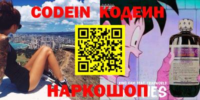 метамфетамин Конаково