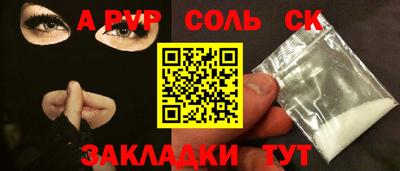 прущая мука Коммунар