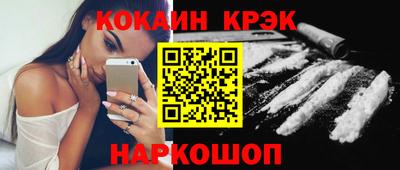метамфетамин Конаково