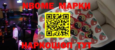 метамфетамин Конаково