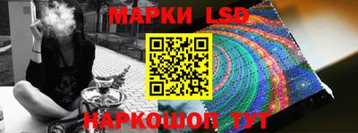 прущая мука Коммунар