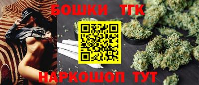 метамфетамин Конаково