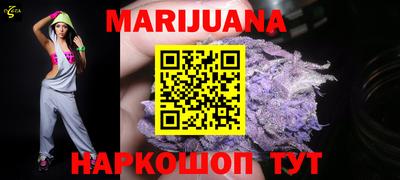 метамфетамин Конаково
