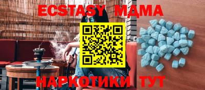 mdma Комсомольск-на-Амуре
