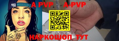 прущая мука Коммунар