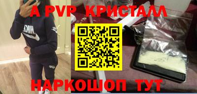 метамфетамин Конаково