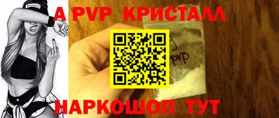 mdma Комсомольск-на-Амуре