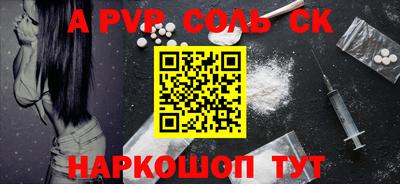 метамфетамин Конаково