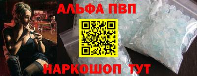 метамфетамин Конаково