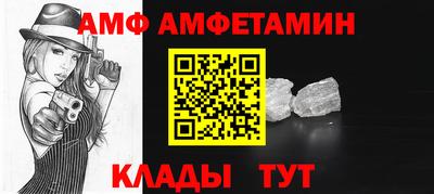 метамфетамин Конаково
