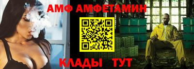 mdma Комсомольск-на-Амуре