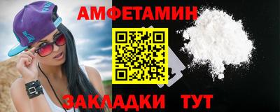метамфетамин Конаково
