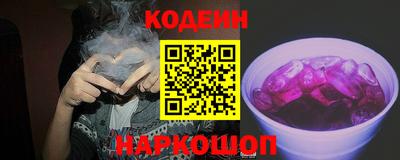 метамфетамин Конаково